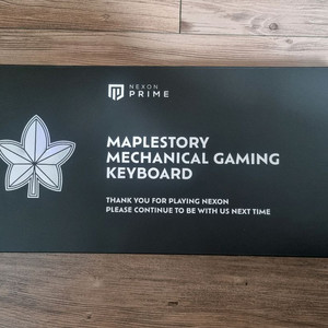 넥슨프라임 메이플스토리 키보드