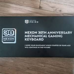 넥슨프라임 30주년 키보드