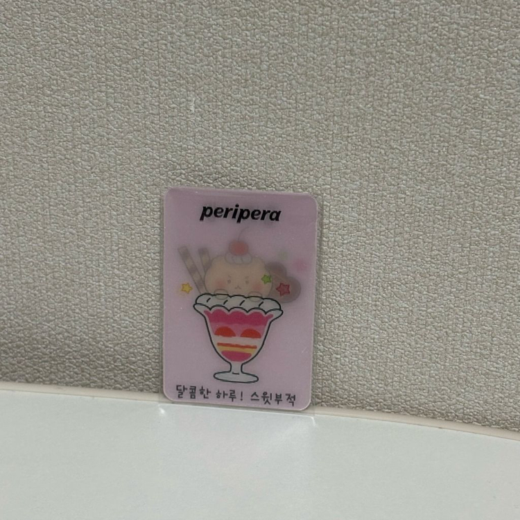 망곰이 페리페라 부적 이미지