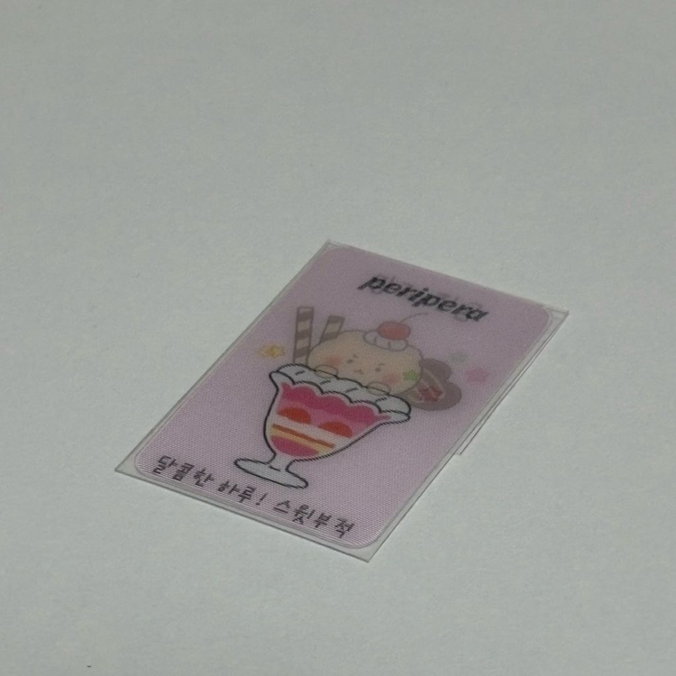 망곰이 페리페라 부적 이미지