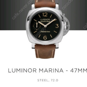 파네라이 47mm PAM00422 이미지