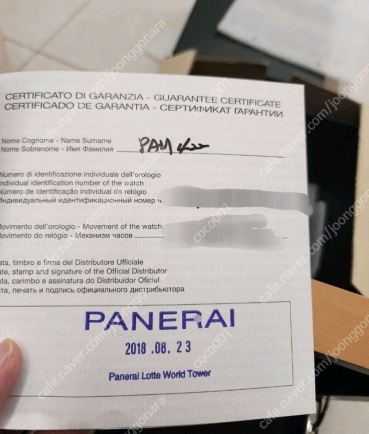 파네라이 47mm PAM00422 이미지