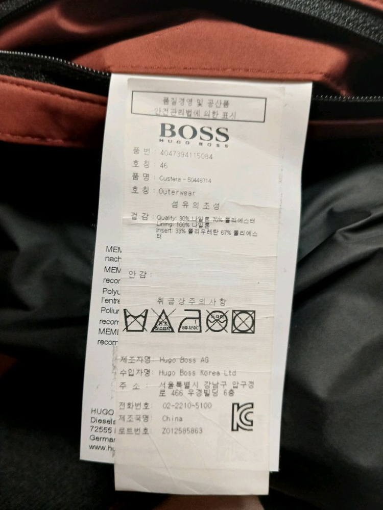 보스 BOSS (정품) 남성 기능성 바람막이 후드 자켓 (갈색) (95~100슬림) (상태 깨끗하고 좋아요)--8