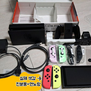 닌텐도 스위치 1 배터리 개선판 / 게임 타이틀 3개