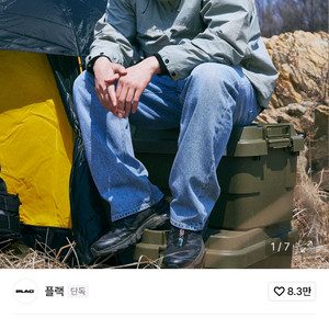 oam.factory X PLAC 스텝 M22 라이트 블루 [31]사이즈