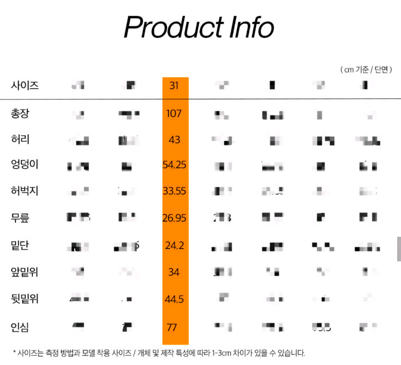 oam.factory X PLAC 스텝 M22 라이트 블루 [31]사이즈--1