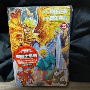 세인트 세이야 G 5화 초회 한정판 열쇠고리, 메달 포함