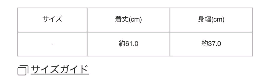 이세이미야케 미 코듀로이 베스트--4