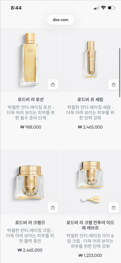 디올 로드비 라로션 새상품 택포(매장가988,000원)--4