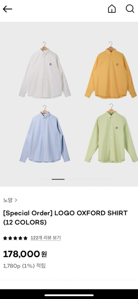 노앙 옥스포드 셔츠 m 3벌 이미지