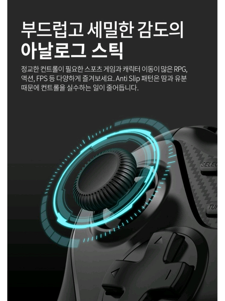 미사용 조이트론 넥시어스 무선 PC 게임패드--4