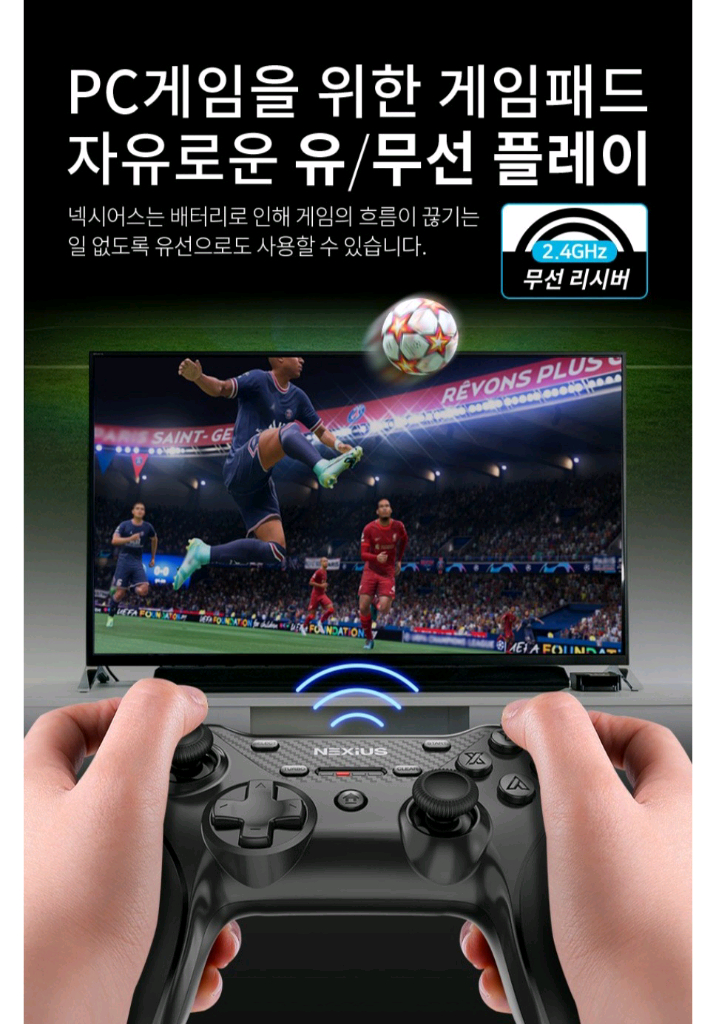 미사용 조이트론 넥시어스 무선 PC 게임패드--6