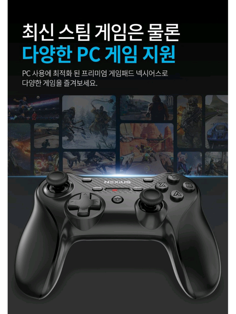 미사용 조이트론 넥시어스 무선 PC 게임패드--7