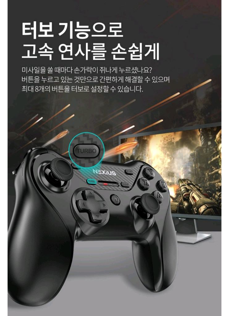 미사용 조이트론 넥시어스 무선 PC 게임패드--9