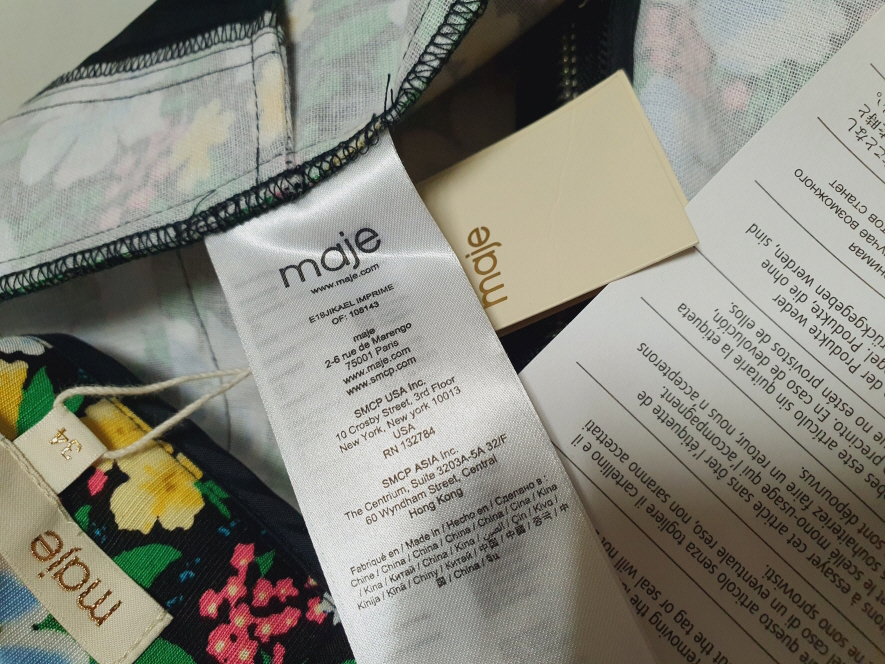 마쥬 maje 플로랄 미니 스커트 34 사이즈--8