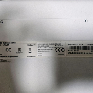 ASUS X541N 하판 외