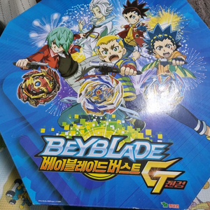 베이블레이드 대형경기장 팝니다