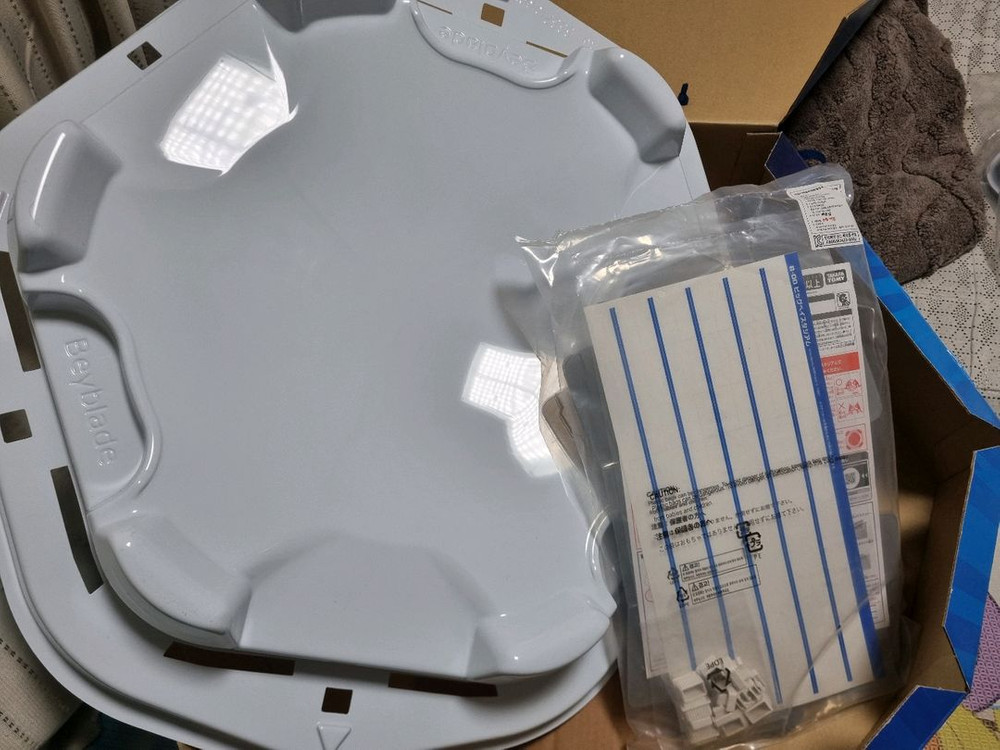 베이블레이드 대형경기장 팝니다--2