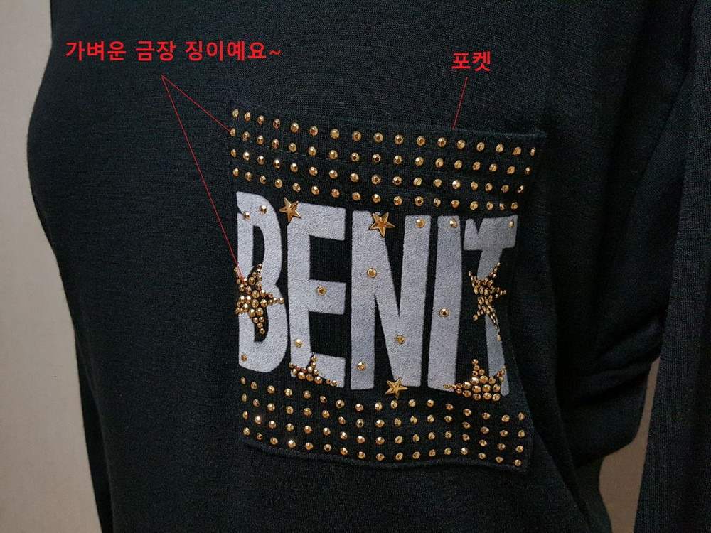 1착)에고이스트 셔링 사방스판 원피스 55-66--2