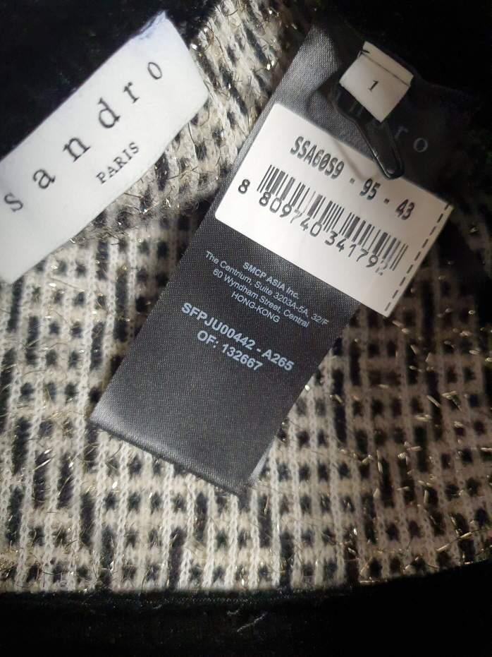 산드로 sandro 글리터 루렉스 스커트 44~ 55 사이즈--8