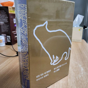 무라카미하루키 소설 전집 세트