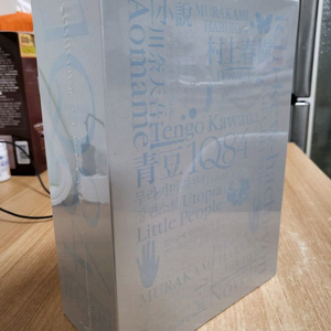 무라카미하루키 IQ84세트