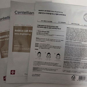 VT 리들샷 100, 미모 바이 마몽드 로지-히알론 리퀴드 마스크 2 ml, 센텔리안24 마데카랩 마스크팩