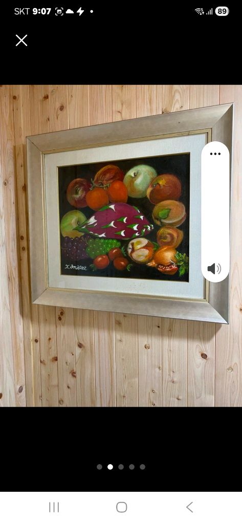 77 70 센치 액자1개값 가격조정--1