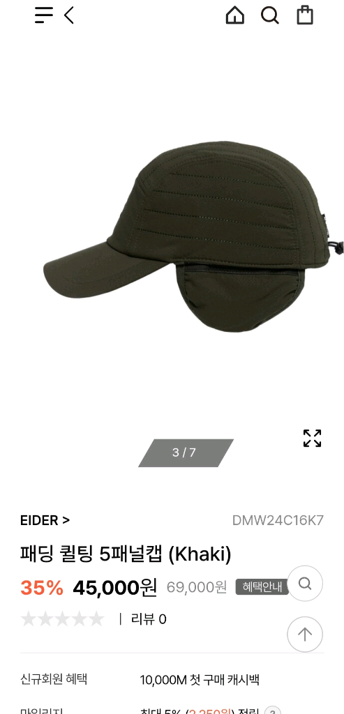 새상품급)패딩 퀼팅 5패널 캡 (Khaki)한번 쓰고 세탁해서 보관중이에요여러 중고사이트에도 같이 판매하고 있어서--1