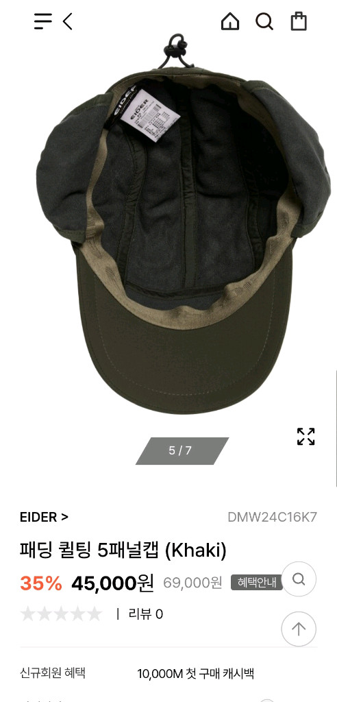 새상품급)패딩 퀼팅 5패널 캡 (Khaki)한번 쓰고 세탁해서 보관중이에요여러 중고사이트에도 같이 판매하고 있어서--3