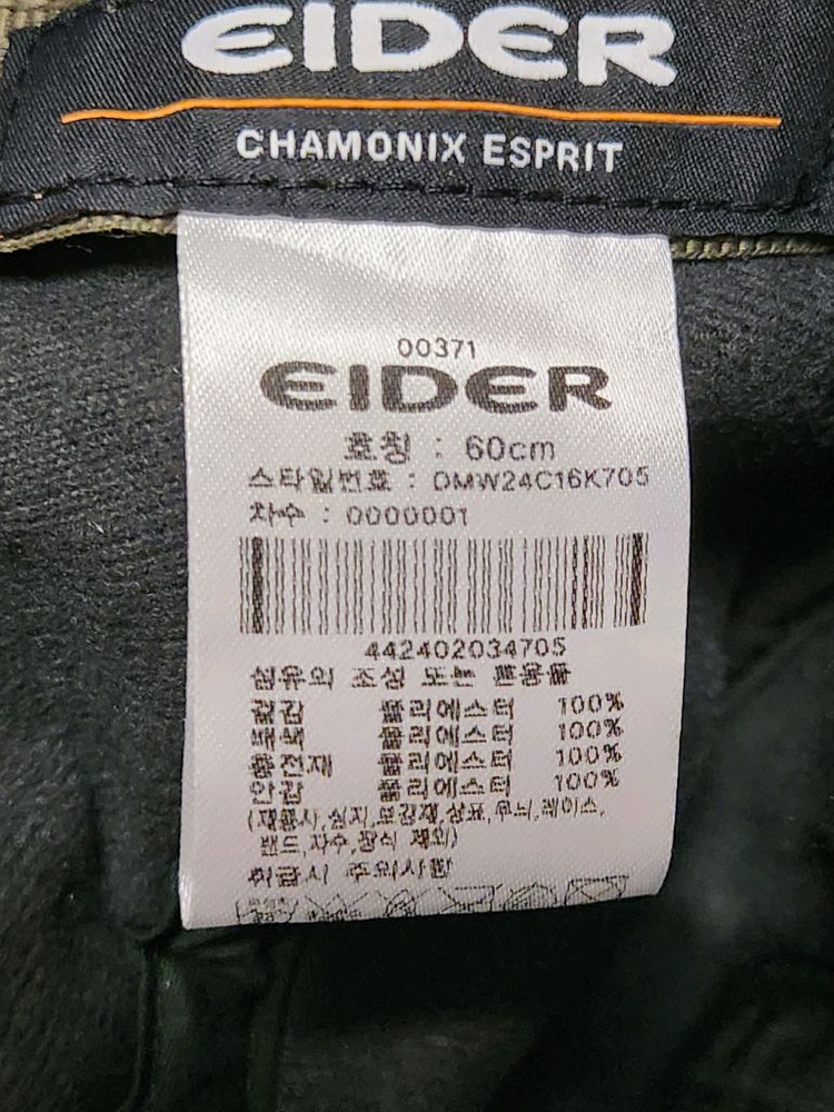 새상품급)패딩 퀼팅 5패널 캡 (Khaki)한번 쓰고 세탁해서 보관중이에요여러 중고사이트에도 같이 판매하고 있어서--9