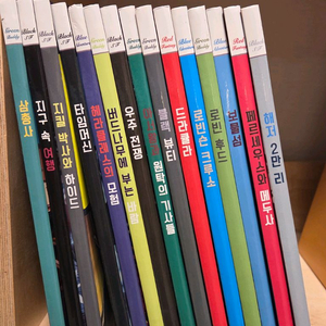 웅진 명작 그래픽 노블 & 어린이 경제리더