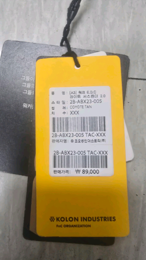 볼디스트 서스펜더--1