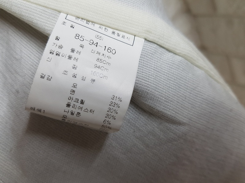 듀엘 트위드 자켓 55 이미지