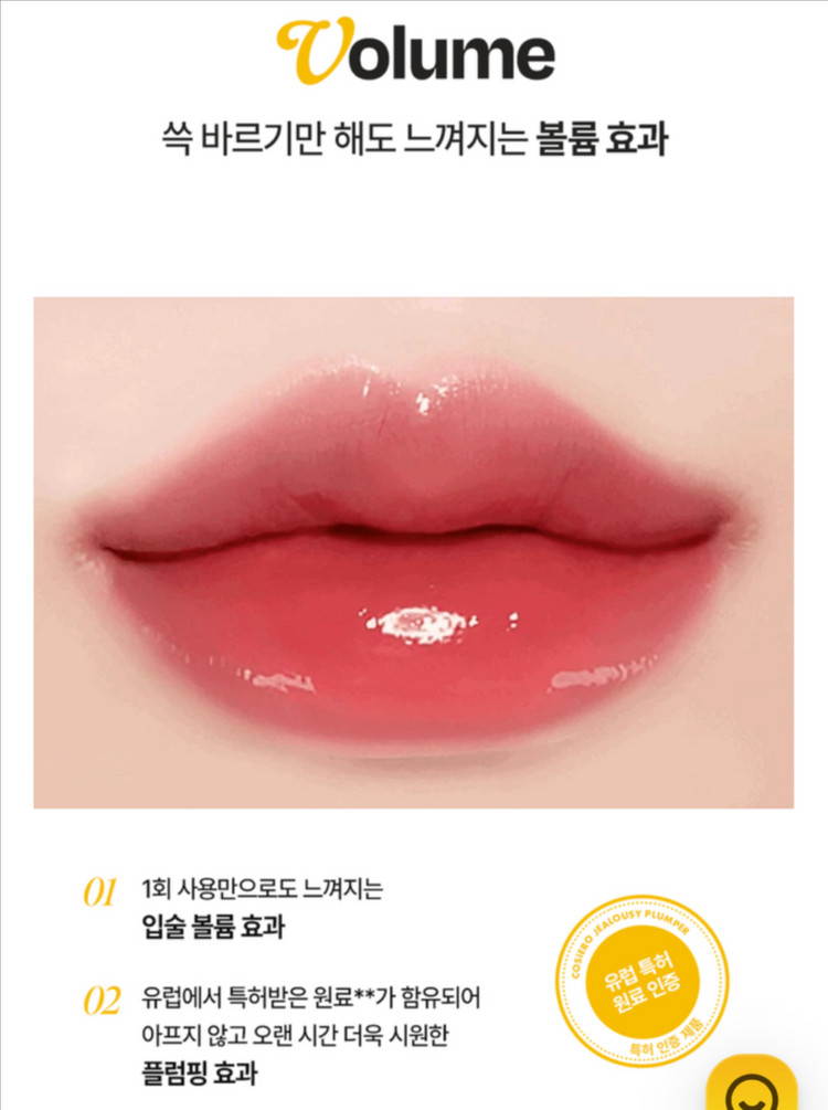 새상품) 코시에로 이미지