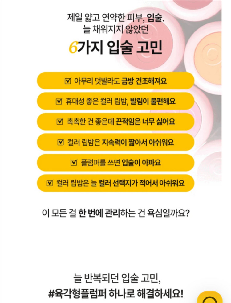 새상품) 코시에로 이미지