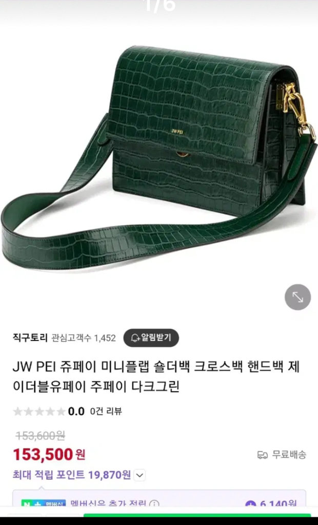 쥬페이 미니크로스백--4