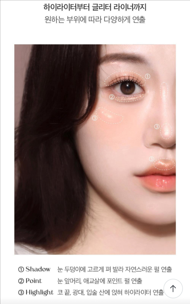 삐아 라스트 글리터 하이라이너 - 듀이피치--4