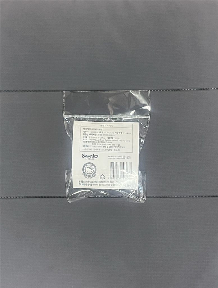 택포/새상품-세븐일레븐 헬로키티 키캡키링 판매(푸드 포함X) 이미지