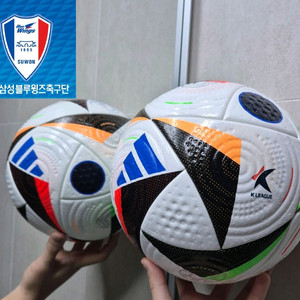 수원삼성 K리그 공식매치볼