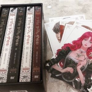 로맨스소설 로판 권겨울 악역의 엔딩은 죽음뿐 1~4 + 외 전 박스 세트 - 전5권