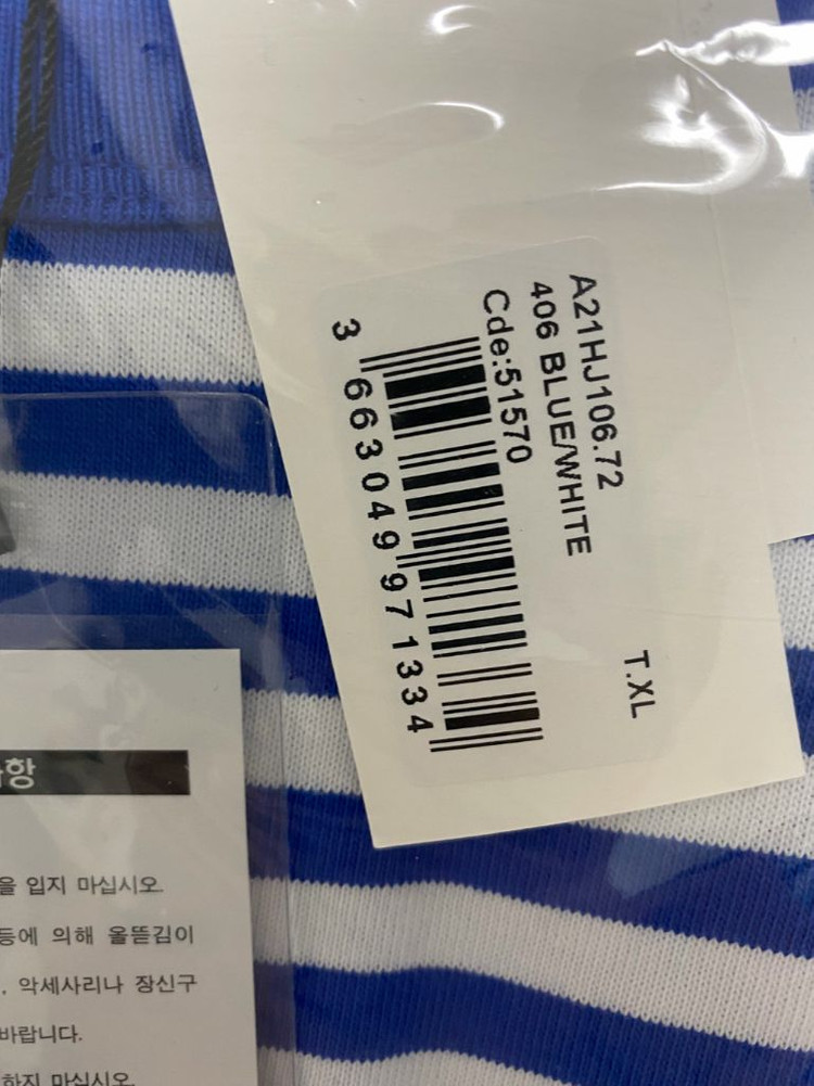 아미 가디건 + 스트라이프 티셔츠--4