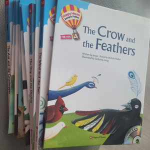 해피하우스 이솝우화 10권 세트