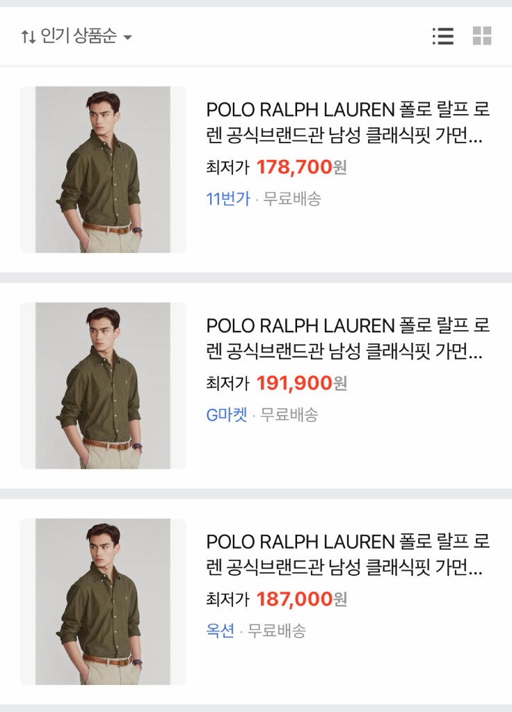 폴로 랄프로렌 남성 옥스포드 셔츠 카키 색상 새상품--2