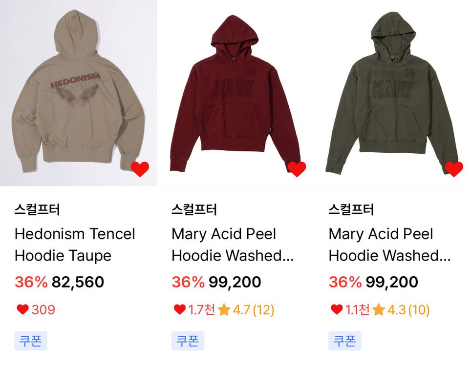 스컬프터 자수로고 후드스웻셔츠 판매--6