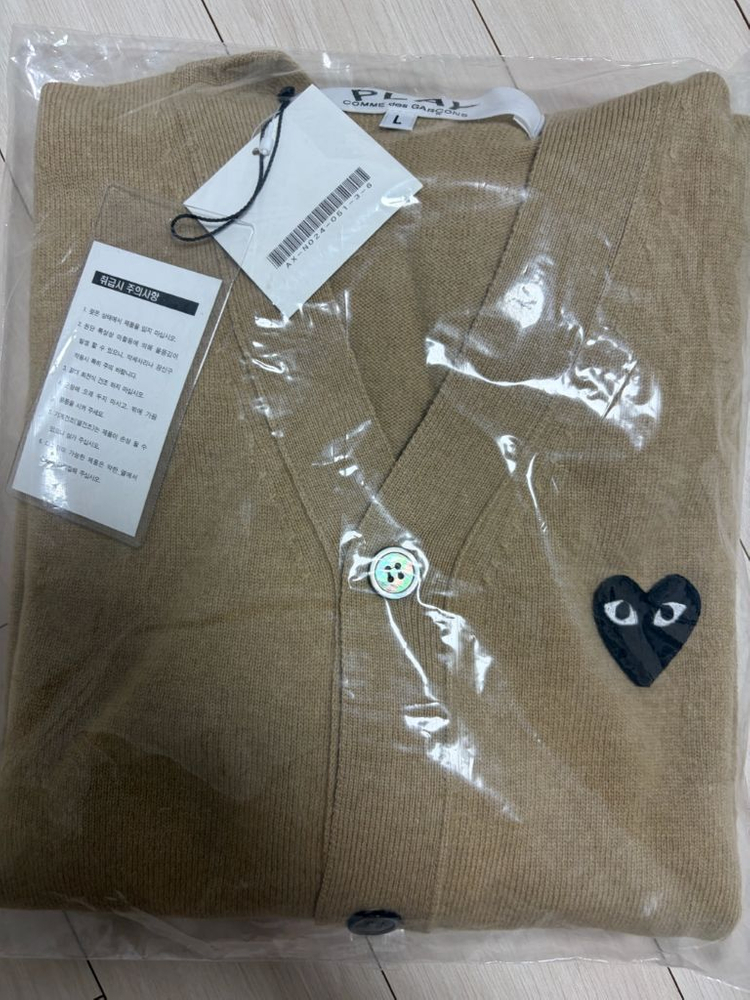 꼼데가르송 플레이 베이지 가디건--1