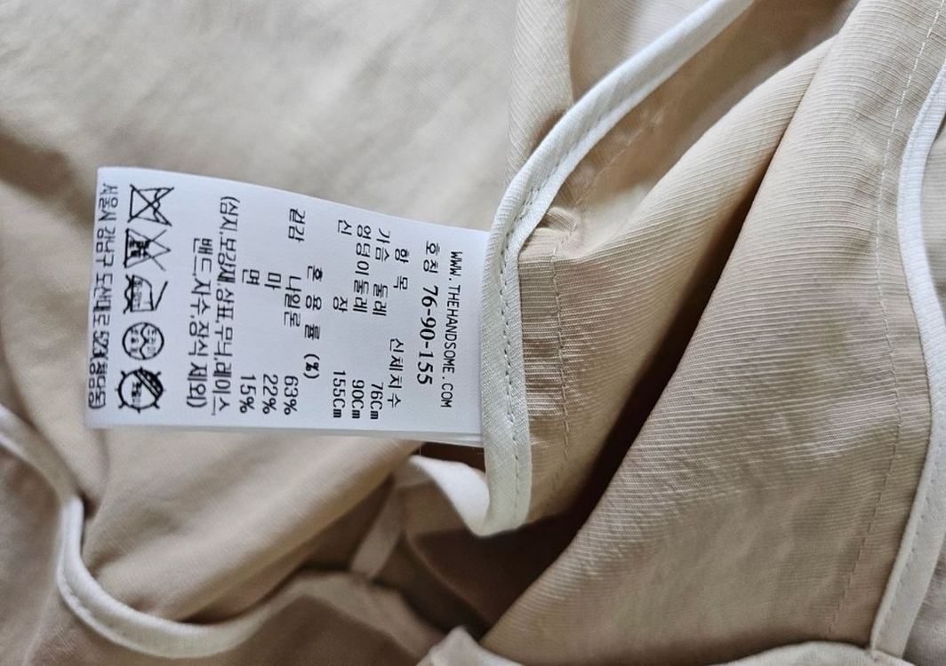 sjsj 봄자켓 바람막이--2