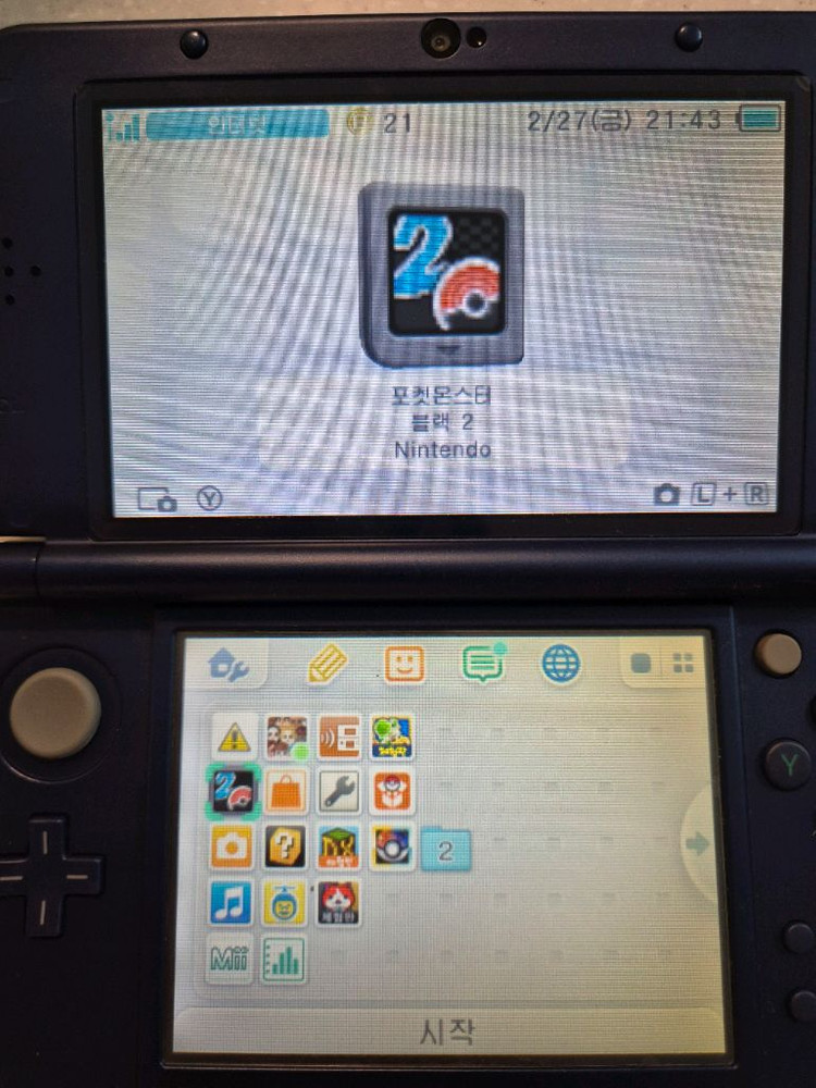 닌텐도ds 포켓몬스터 블랙2 알칩 팝니다--1