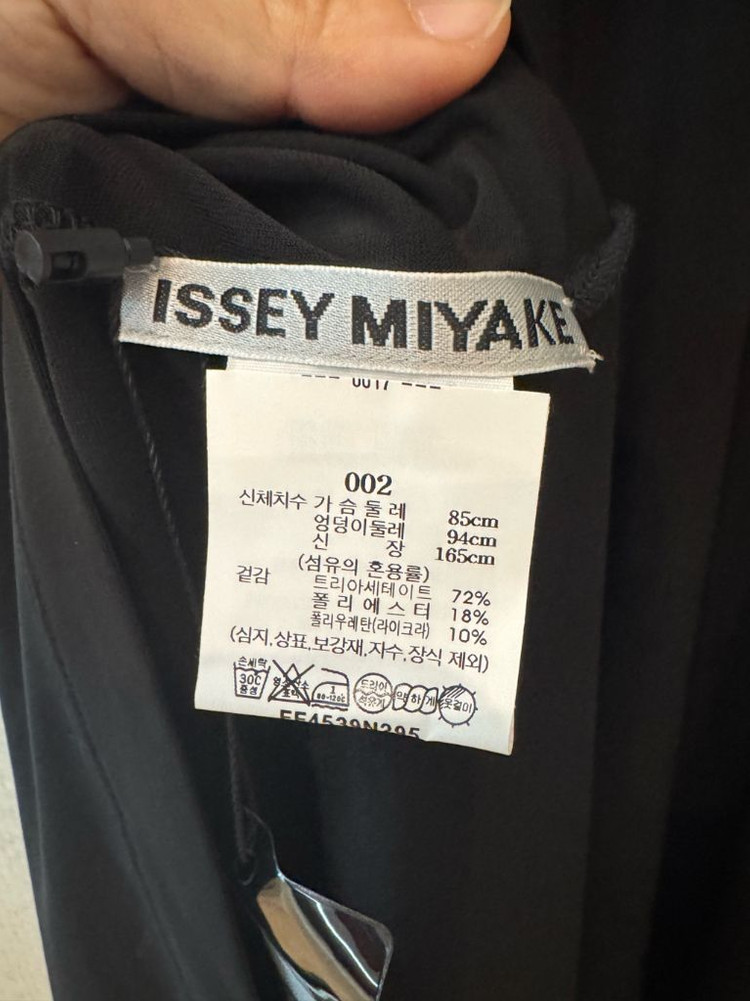 이세이미야케 드레이프 저지 가디건 블랙--5