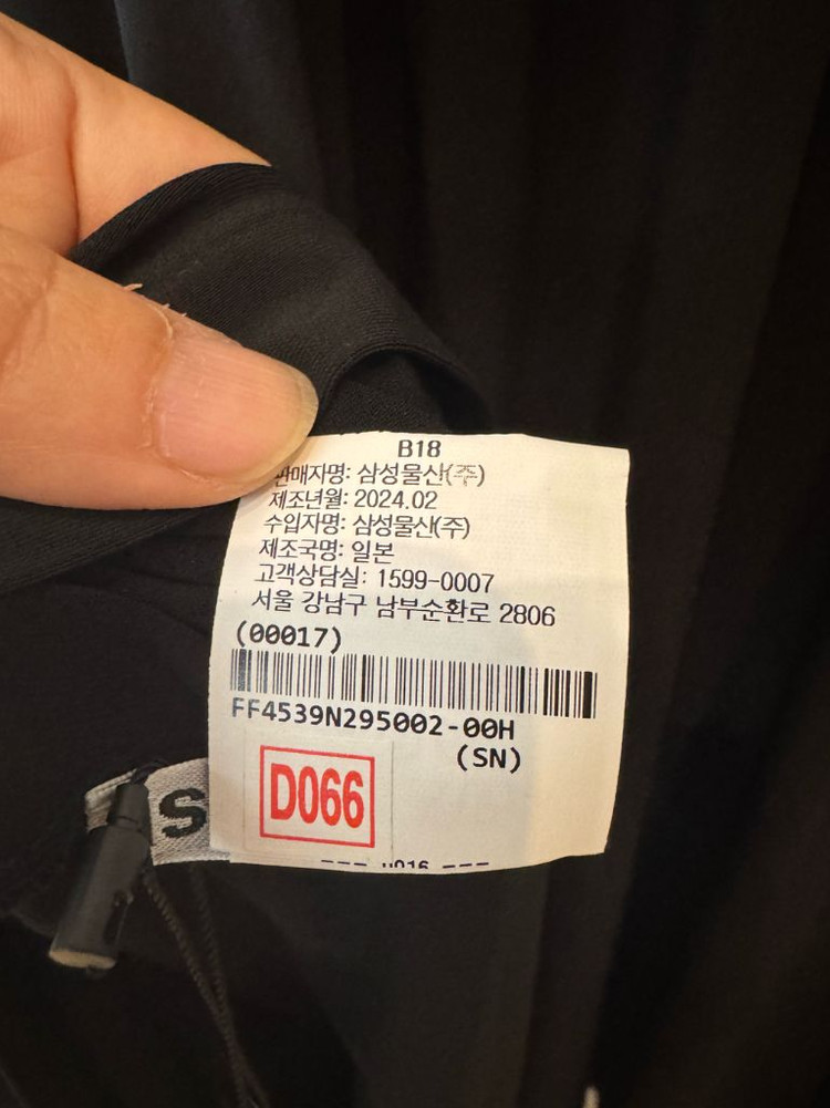 이세이미야케 드레이프 저지 가디건 블랙--6